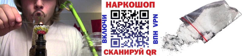 Как найти закладки Дзержинск Cocaine Вейп ТГК Каннабис ГАШ