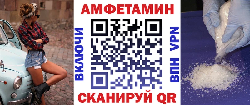 АМФ Розовый  Дзержинск 