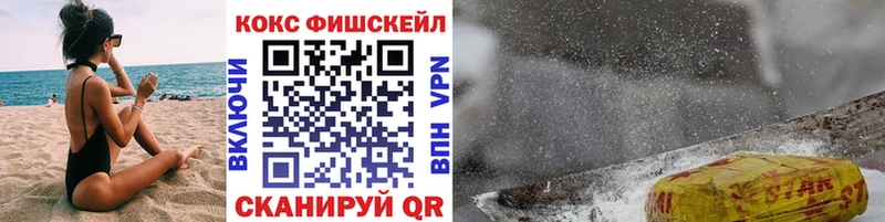 КОКАИН Эквадор  Дзержинск 