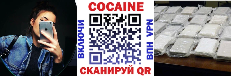 КОКАИН 99% Дзержинск