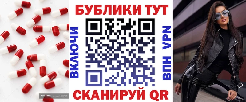 ЭКСТАЗИ Cube блэк спрут ТОР Дзержинск