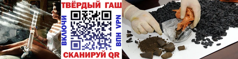 Гашиш гашик  Дзержинск 
