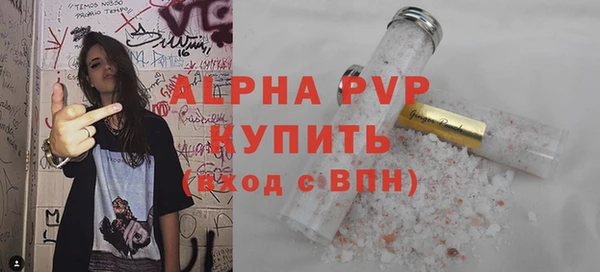 скорость Алексин