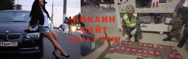 трава Красноперекопск