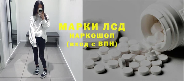 стаф Алексеевка