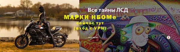 стаф Алексеевка