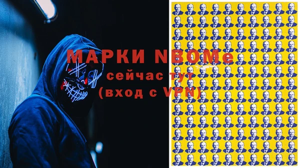 стаф Алексеевка