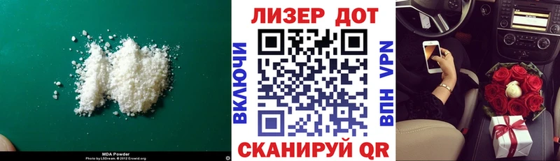 LSD-25 экстази ecstasy Дзержинск