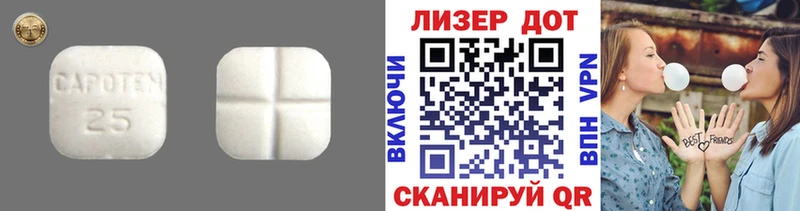 купить наркотики цена  Дзержинск  Лсд 25 экстази кислота 