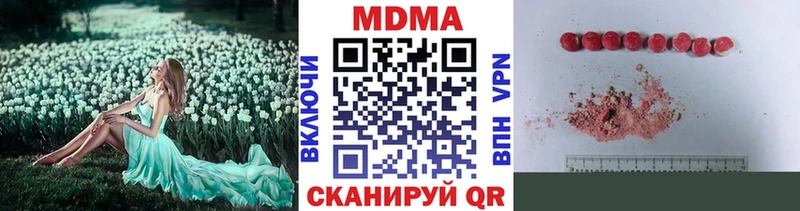 МДМА молли Дзержинск