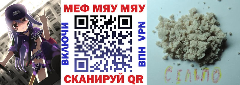 как найти Дзержинск МЕФ мука