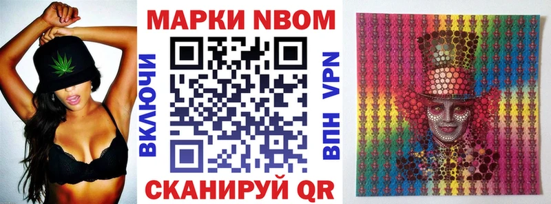 blacksprut зеркало  Дзержинск  Марки 25I-NBOMe 1,8мг 